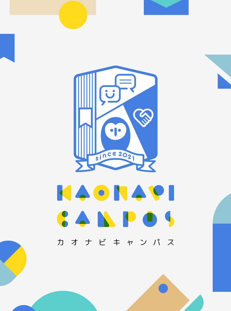 カオナビキャンパス