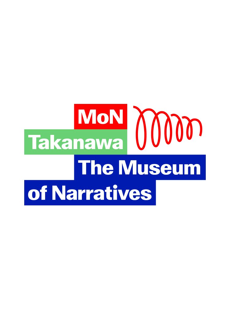 JR東日本文化創造財団「MoN Takanawa: The Museum of Narratives」先行公開