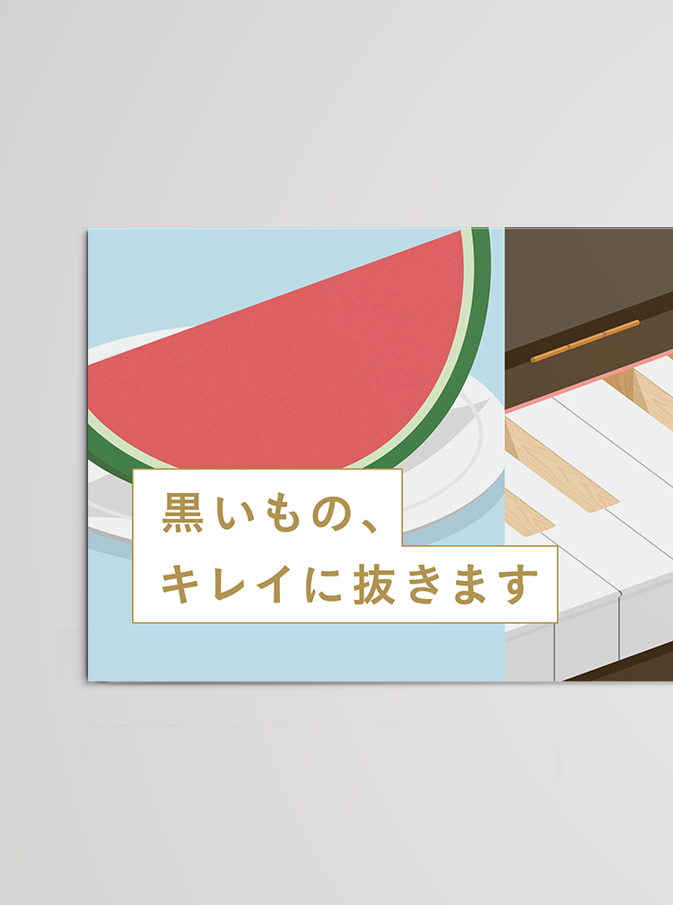 医療脱毛リゼ 電車広告