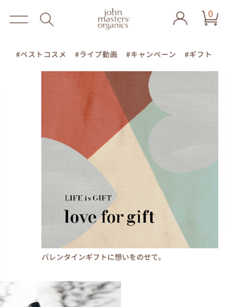 ジョンマスターオーガニック 公式オンラインストア