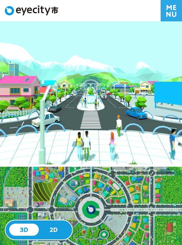 eyecity市 特設サイト