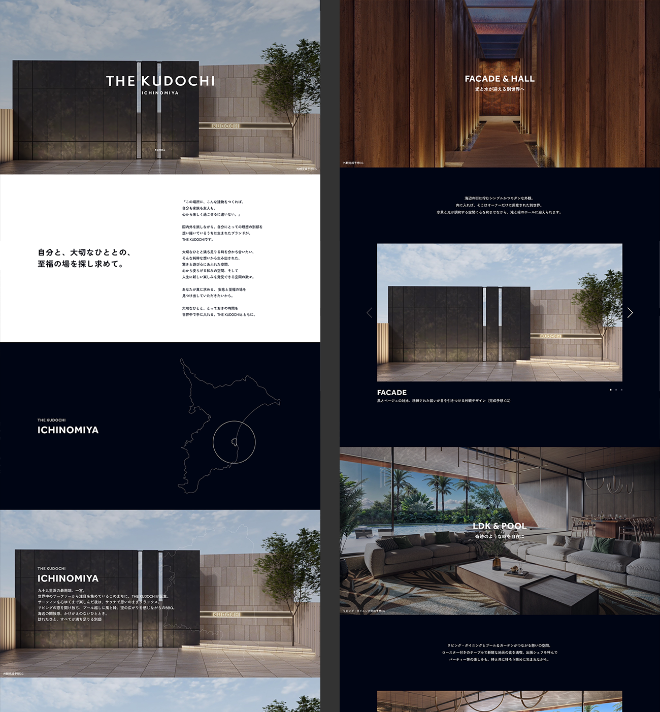 「THE KUDOCHI ICHINOMIYA」 - 詳細画像