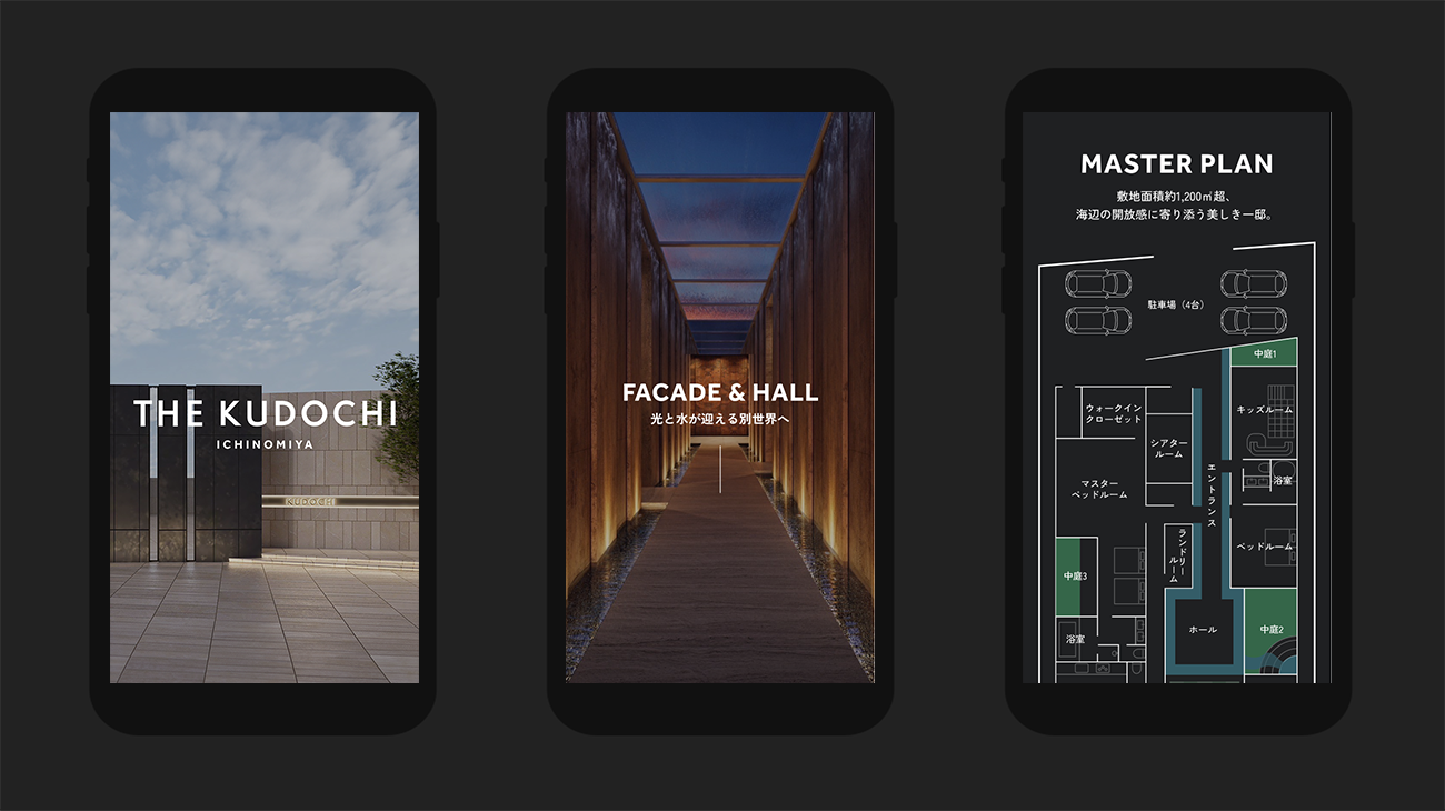 「THE KUDOCHI ICHINOMIYA」 - 詳細画像