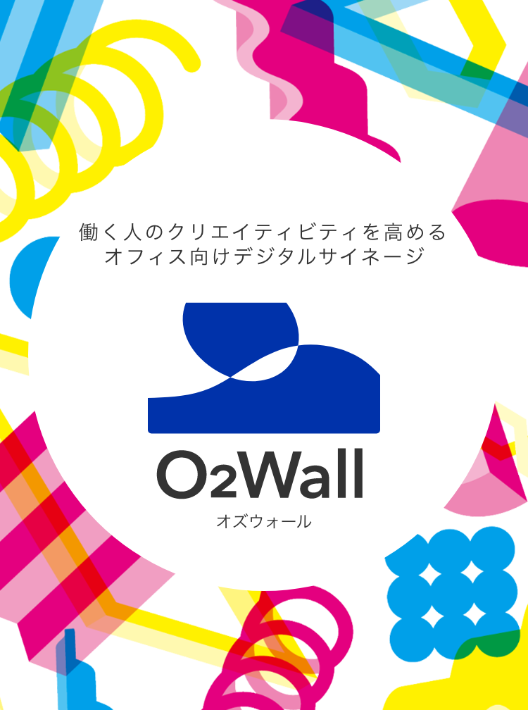 O2Wall