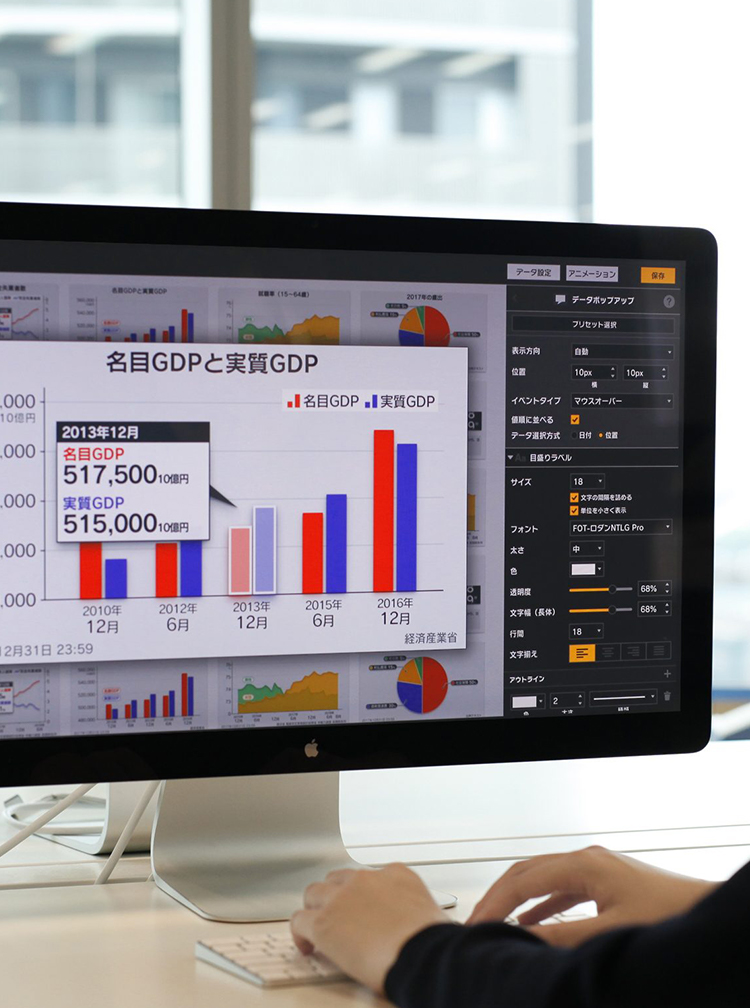 NHK（日本放送協会）「Data Navigator」
