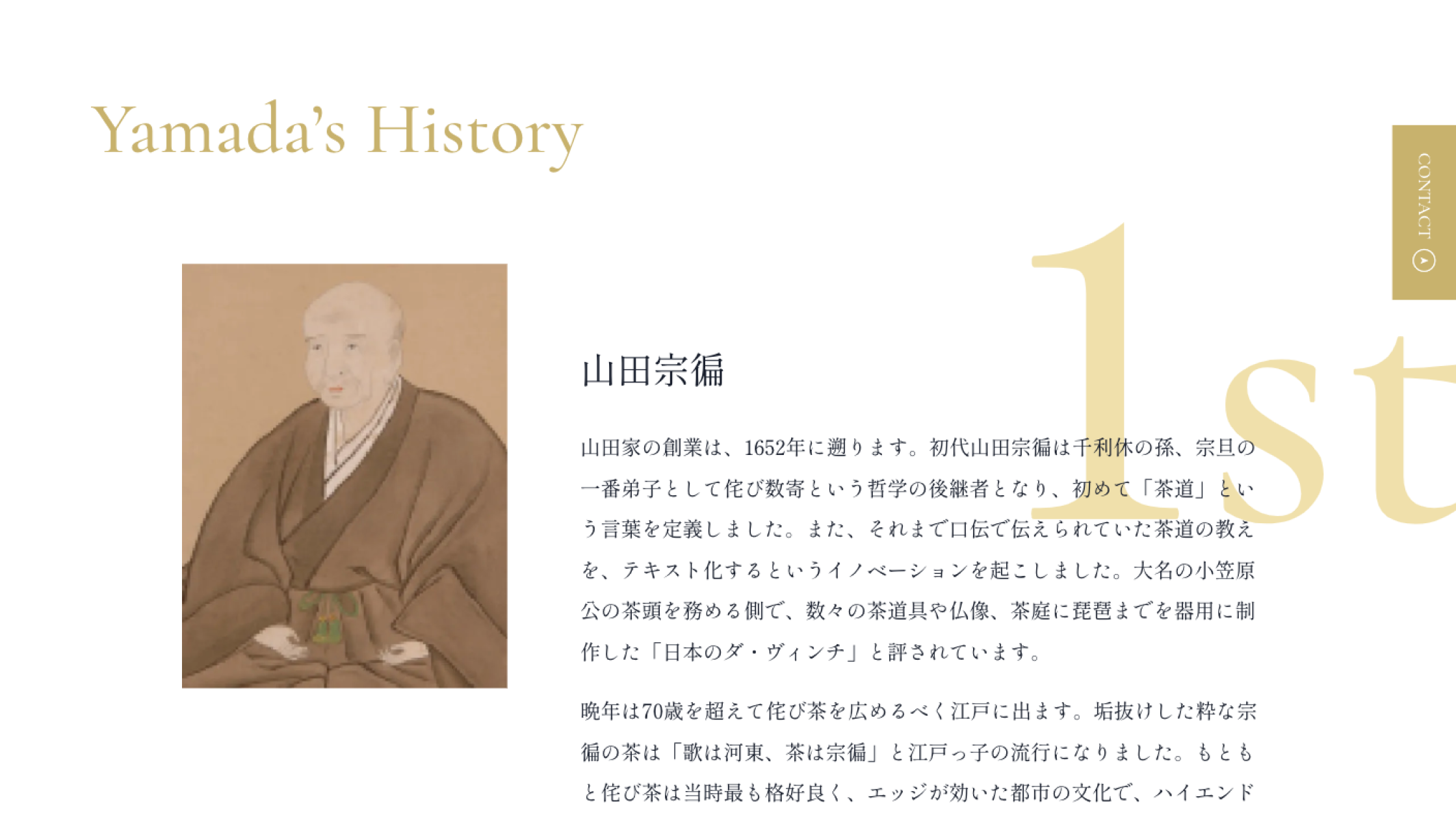 HIGH END ADVISORY - 詳細画像