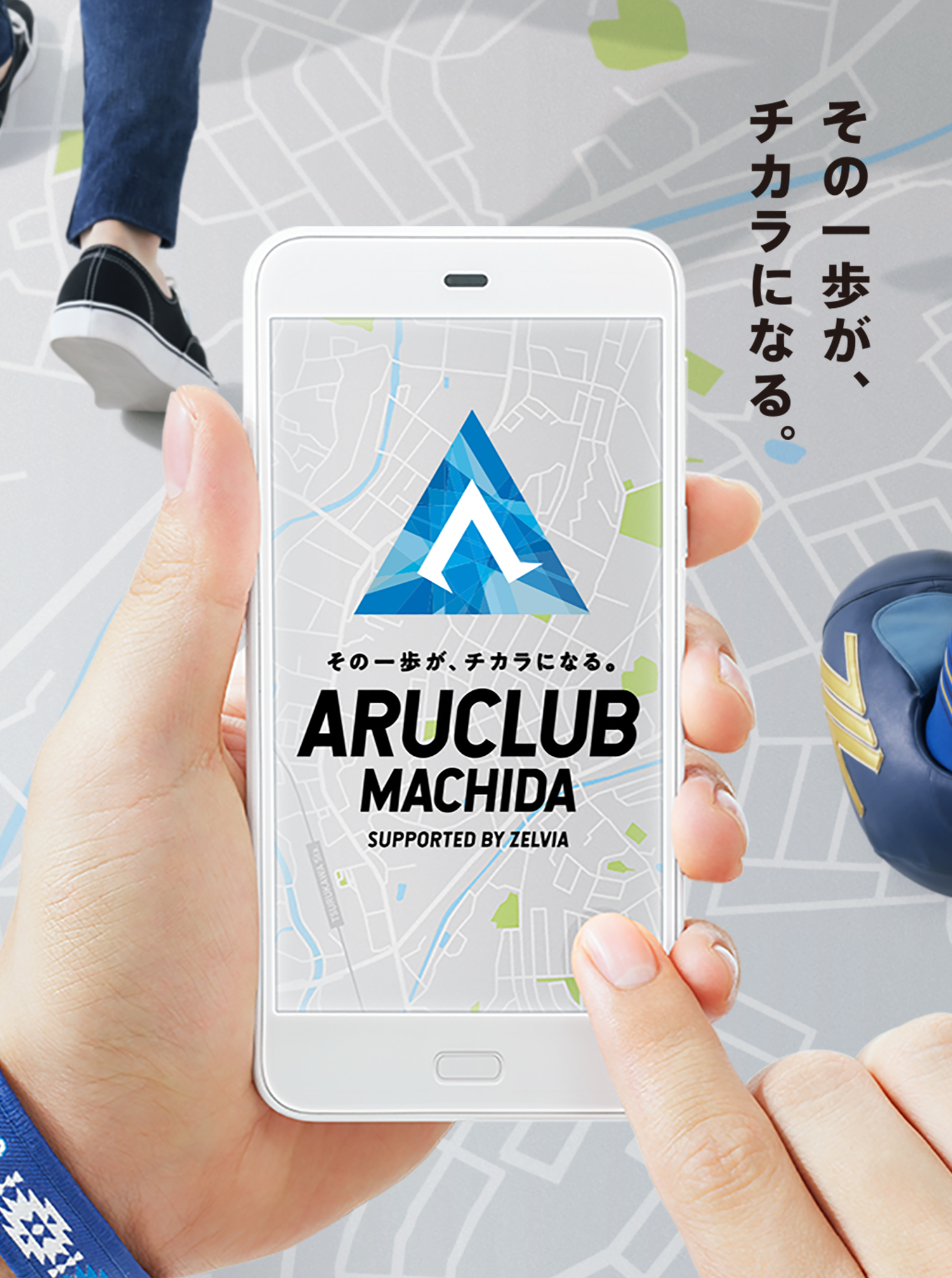 ARUCLUB