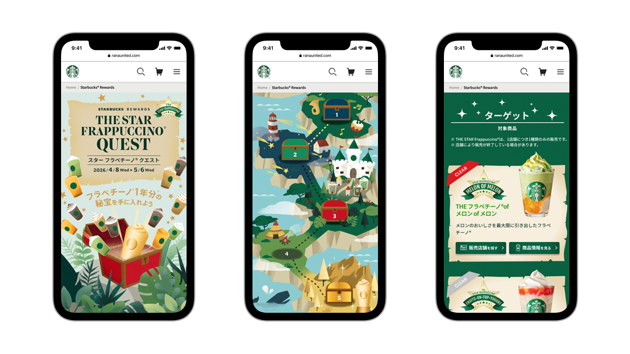 スターバックス® リワード スターバックス日本上陸30周年記念 「THE STAR FRAPPUCCINO® QUEST」 - 詳細画像