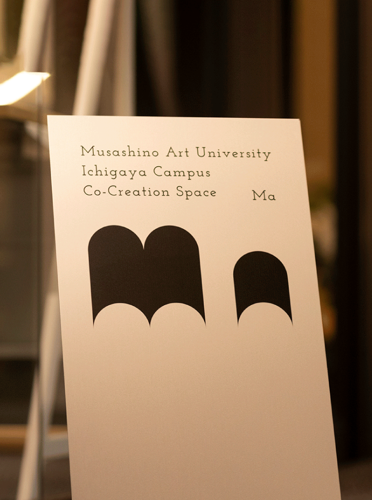 Co-Creation Space『Ma』
