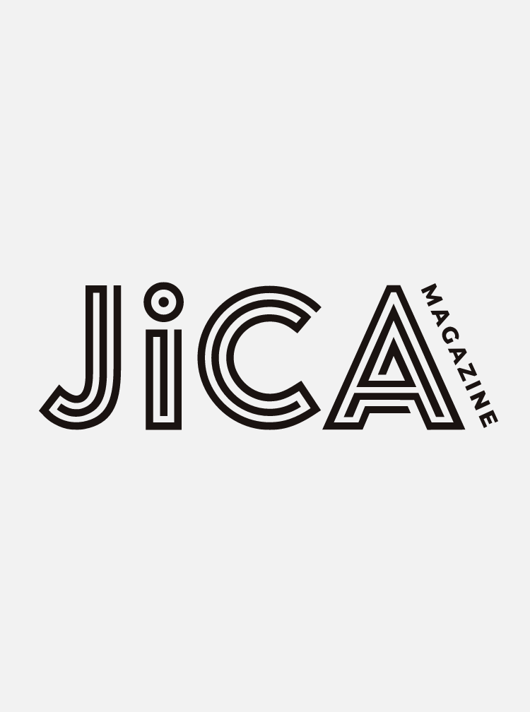 JICA Magazine Web版